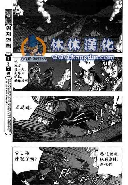 第341话