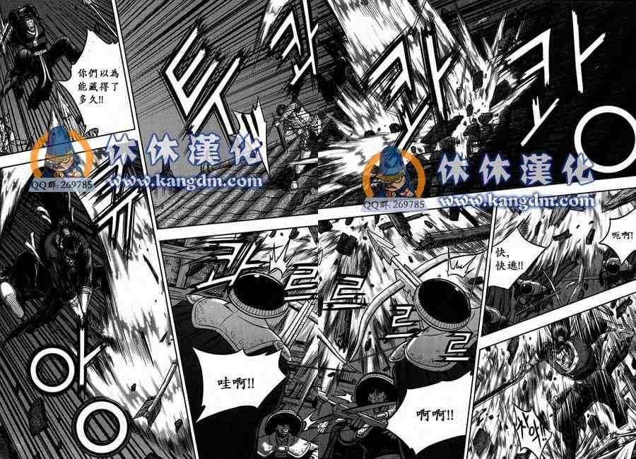 第341话