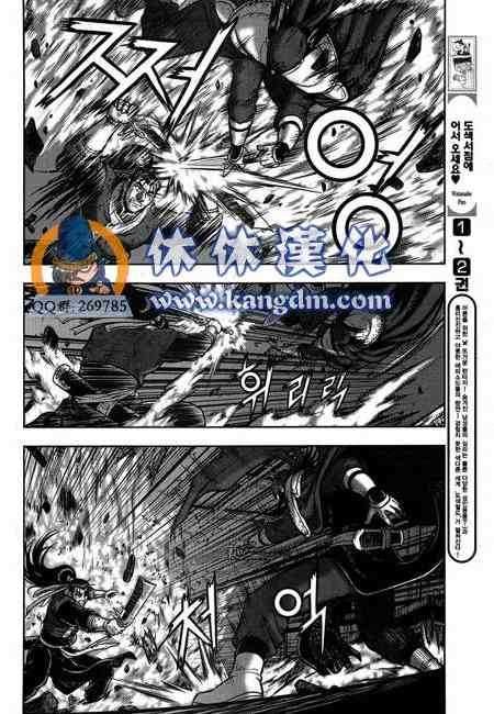 第341话