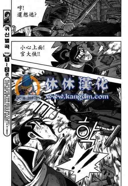 第341话