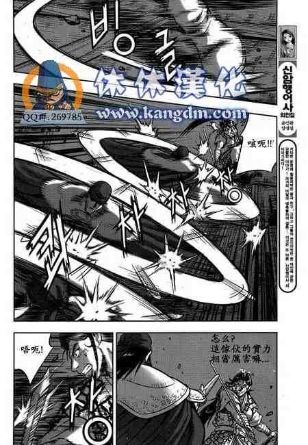 第341话