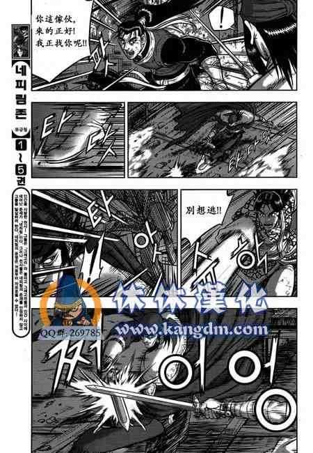 第341话
