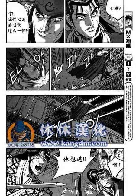 第341话