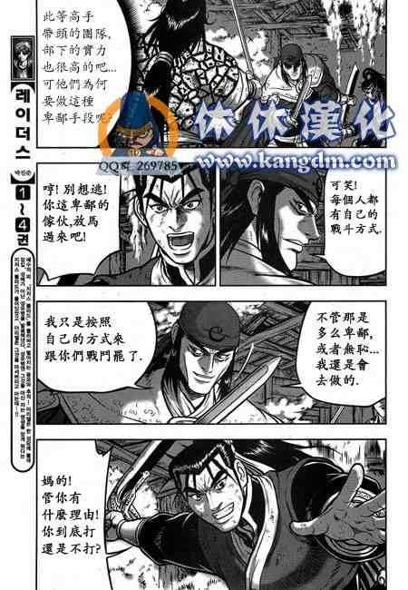 第341话