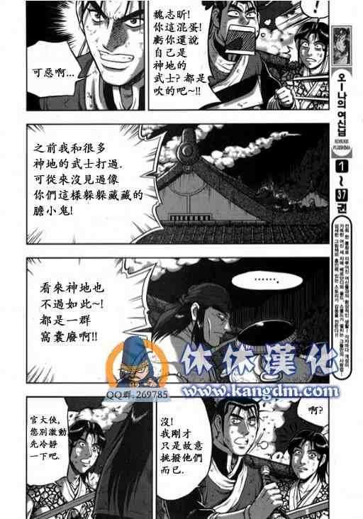 第342话