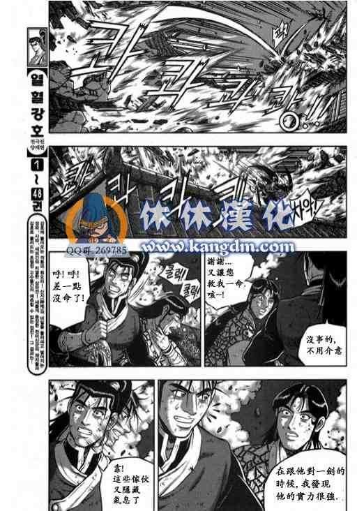 第342话