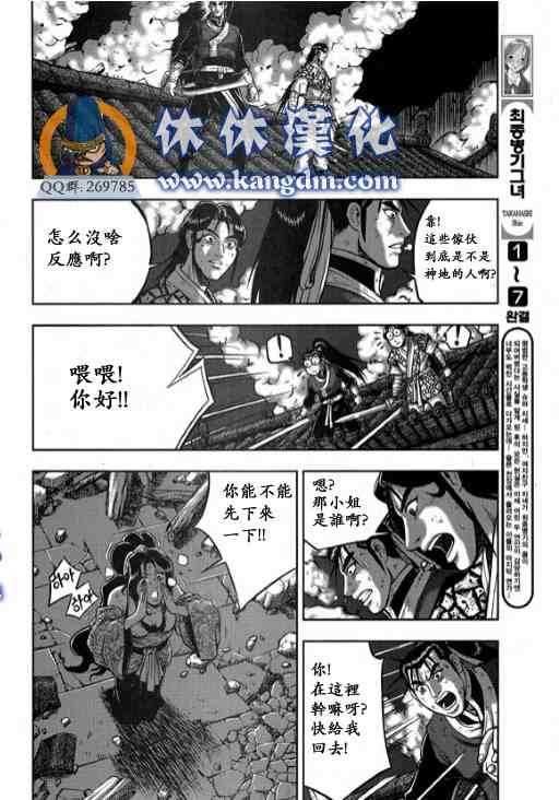 第342话