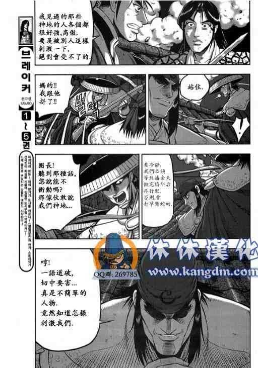 第342话