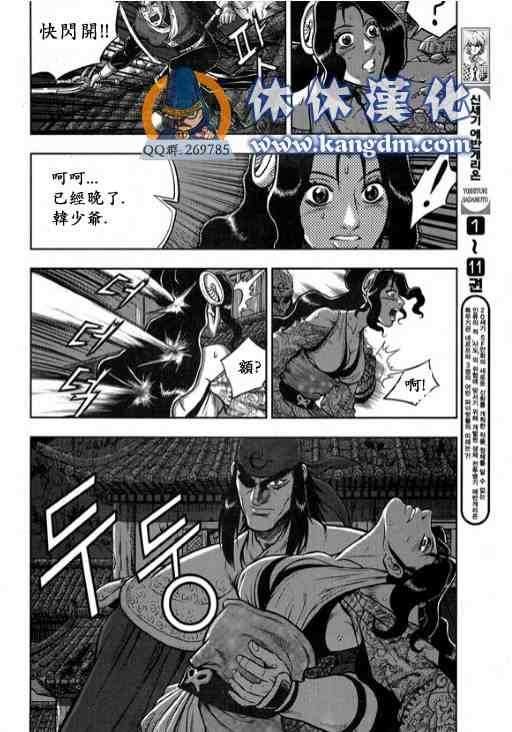 第342话