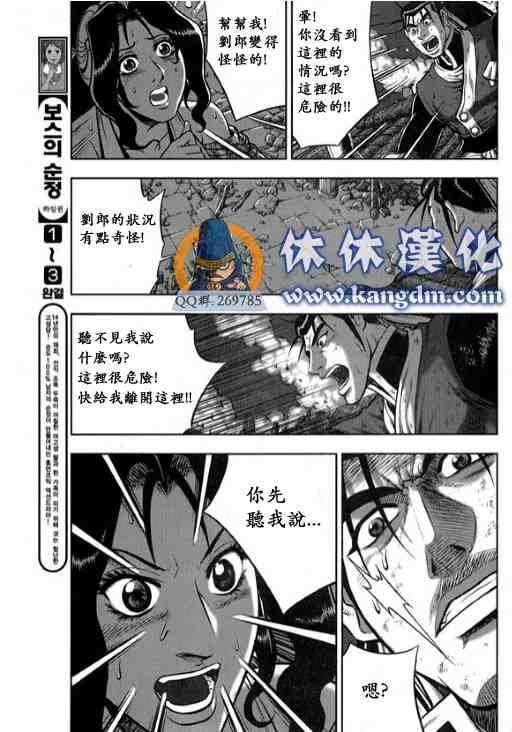 第342话