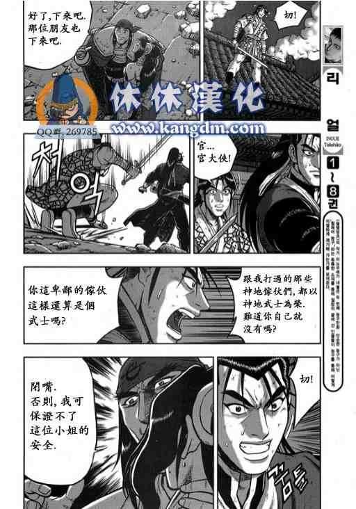 第342话