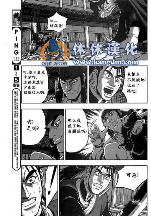 第342话