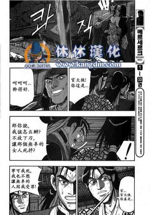 第342话
