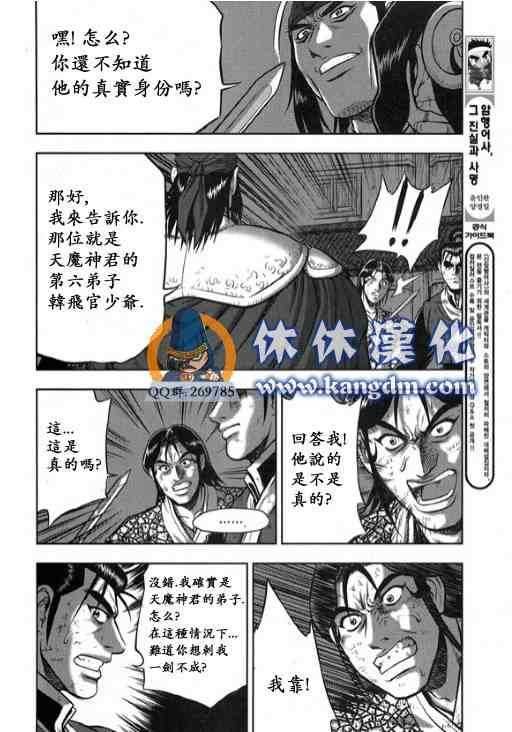 第342话
