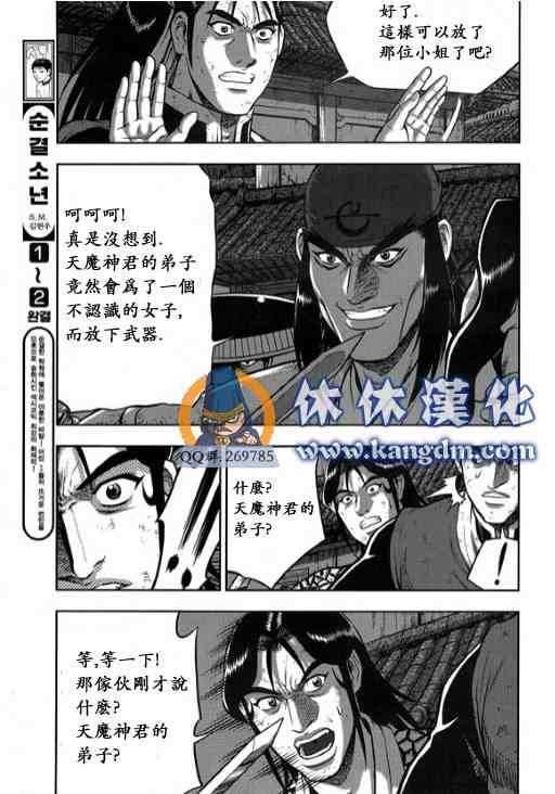 第342话