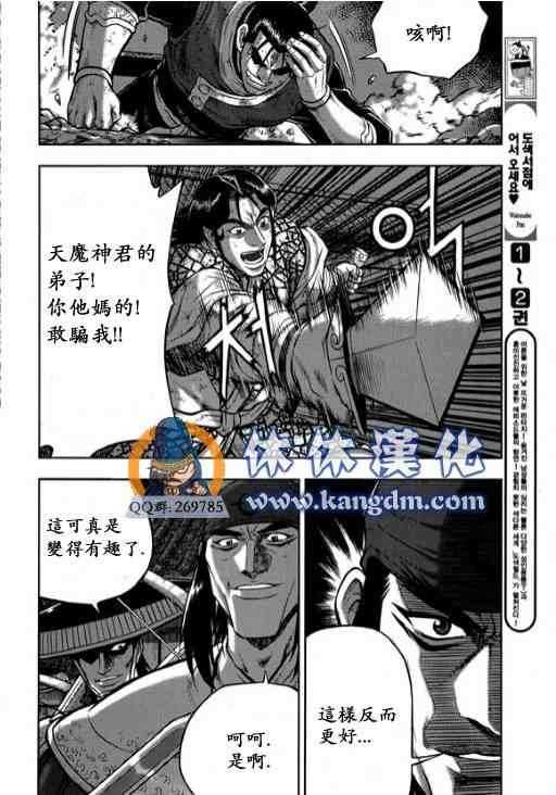 第342话