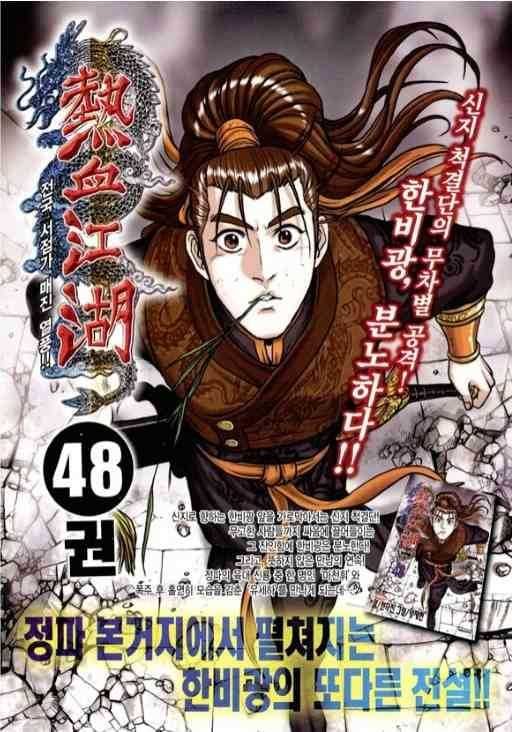 第342话
