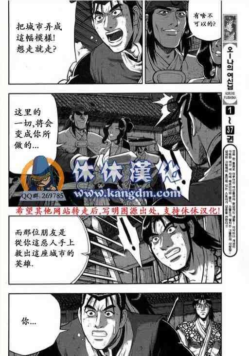 第343话