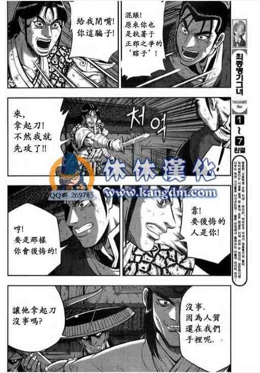 第343话