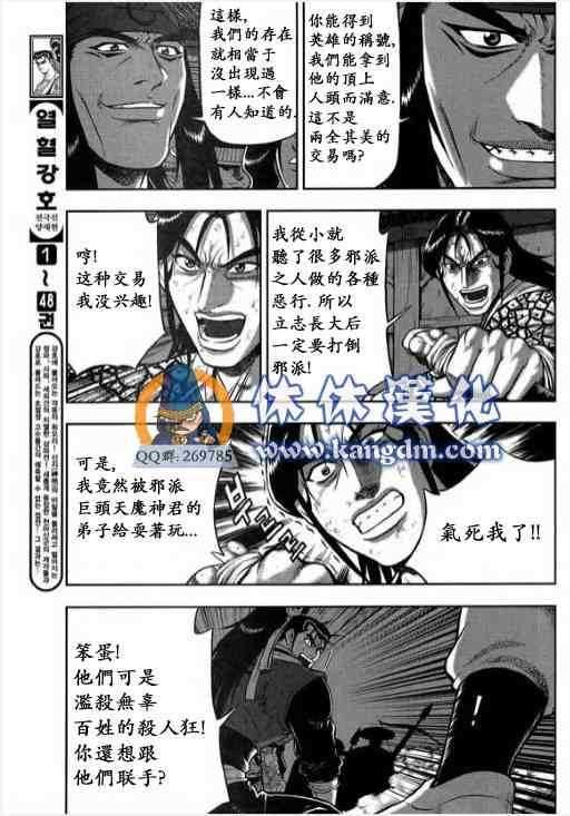 第343话