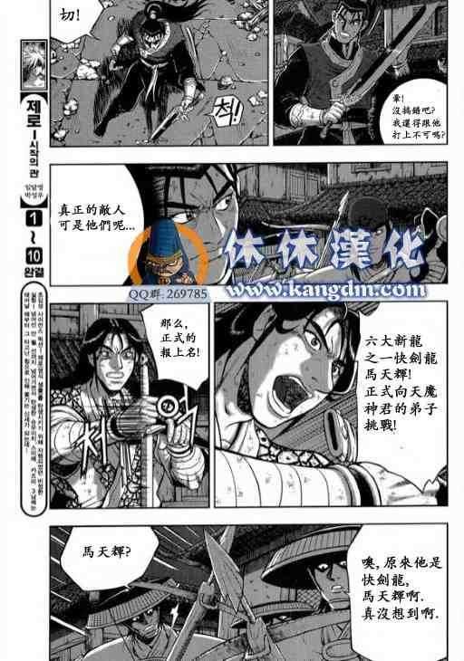 第343话
