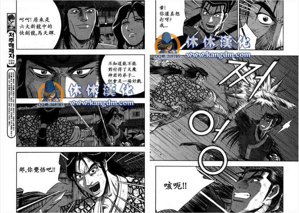 第343话