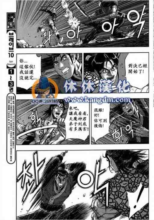第343话