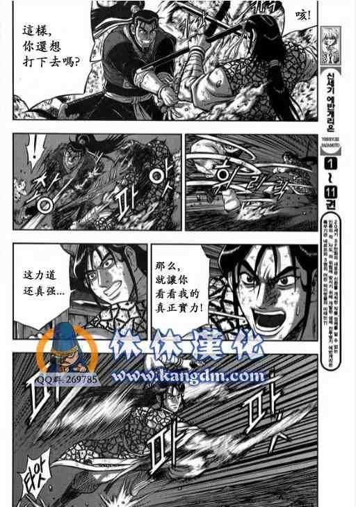 第343话