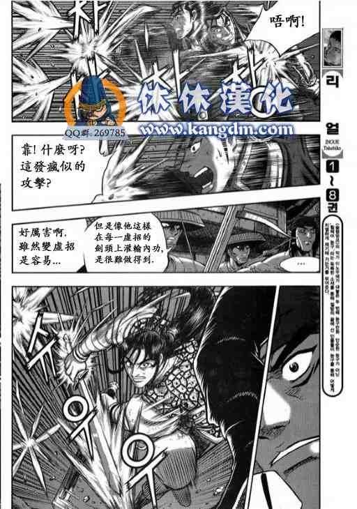 第343话