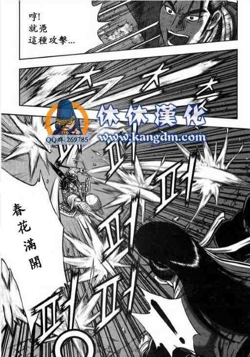 第343话