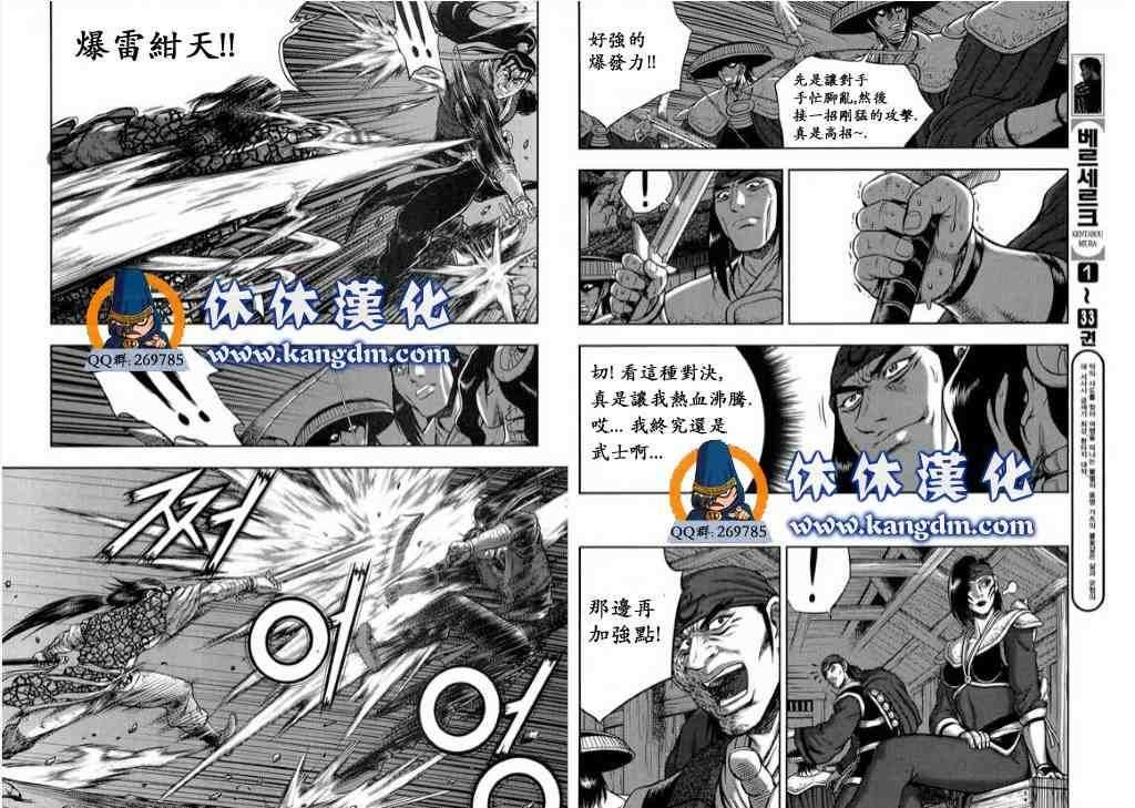 第343话