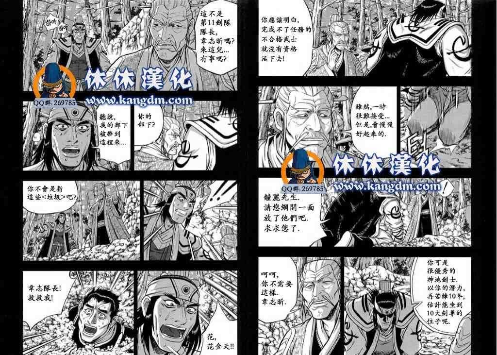 第343话