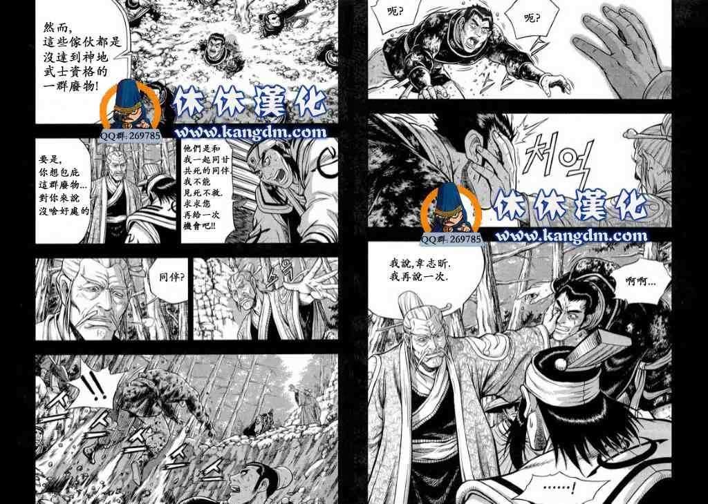 第343话