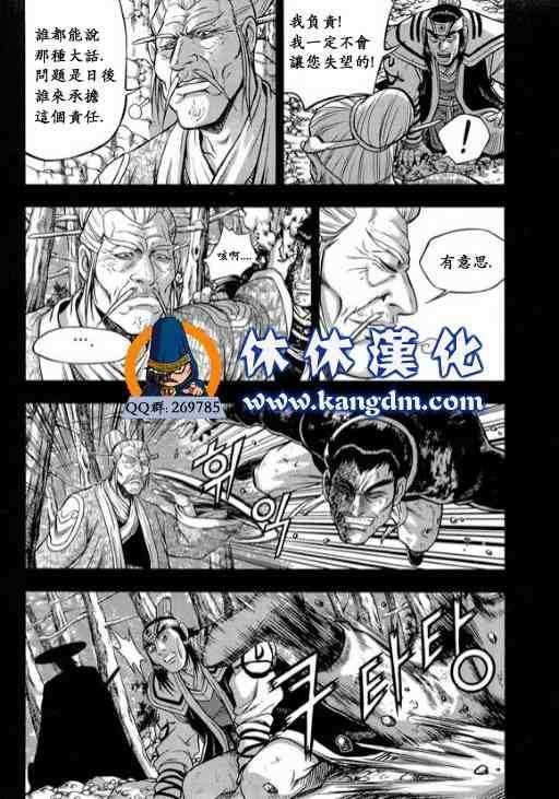 第343话
