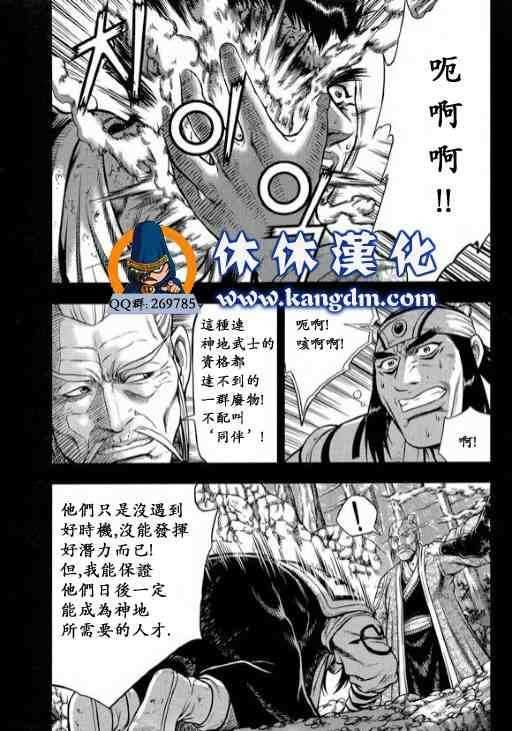 第343话