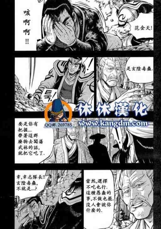 第343话