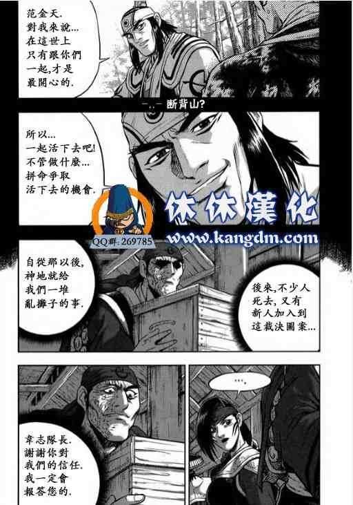 第343话