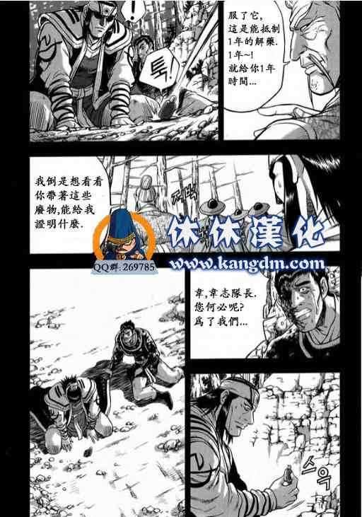 第343话
