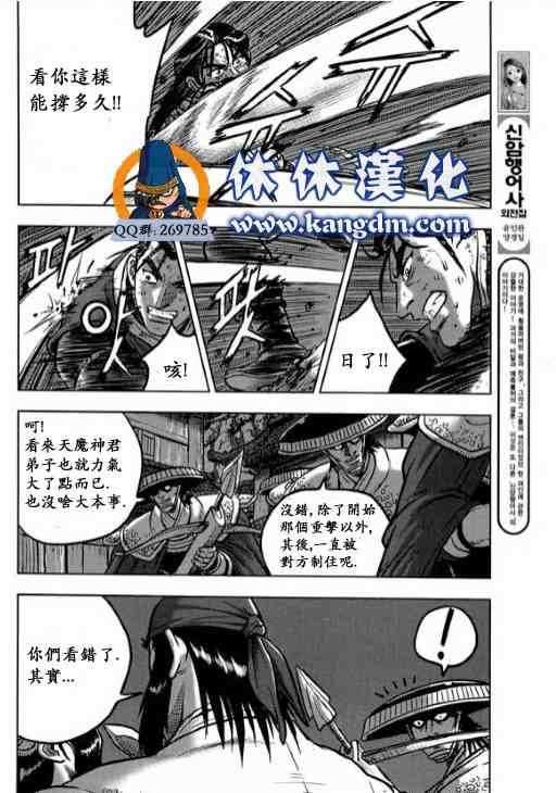 第343话