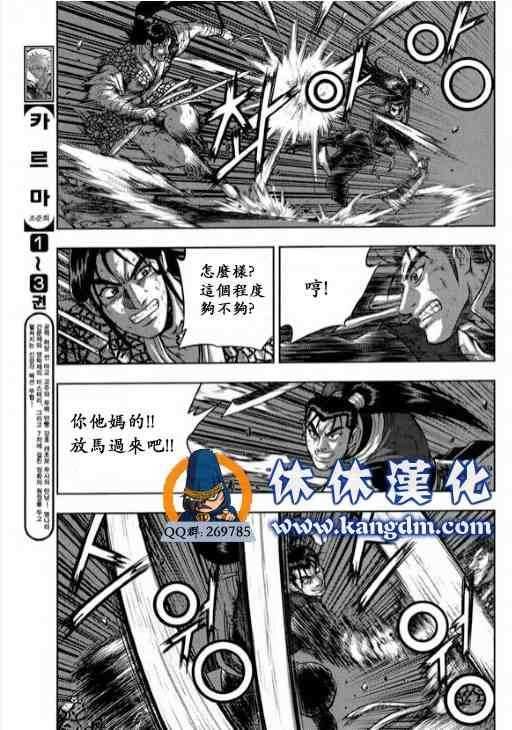 第343话
