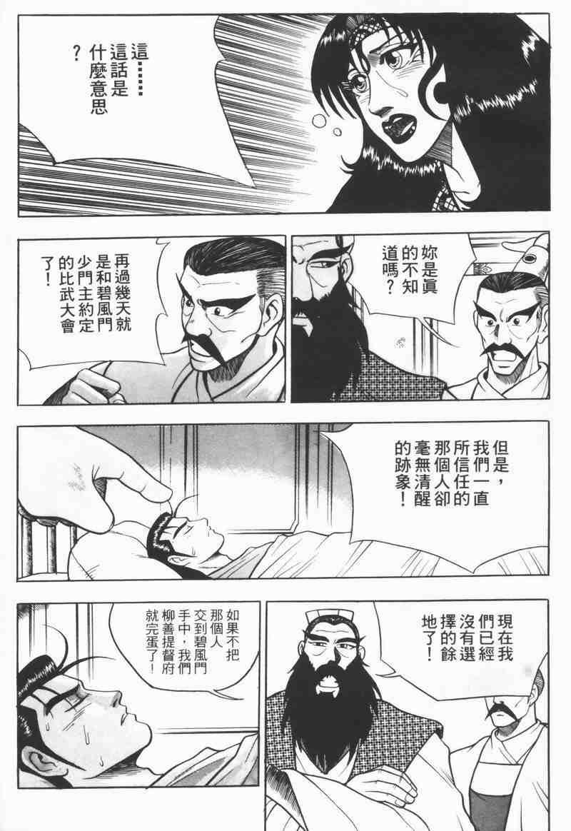 第8卷