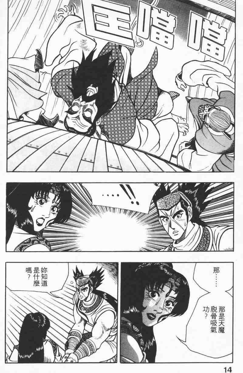 第8卷