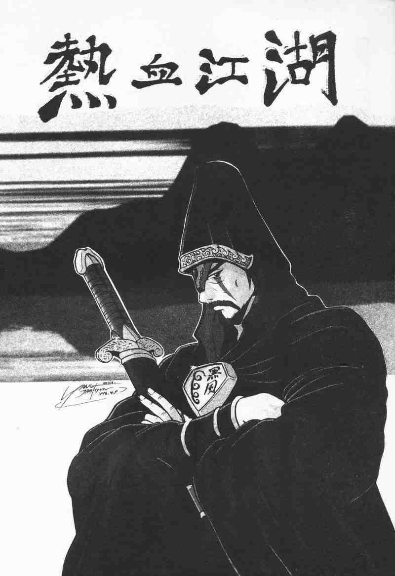 第8卷