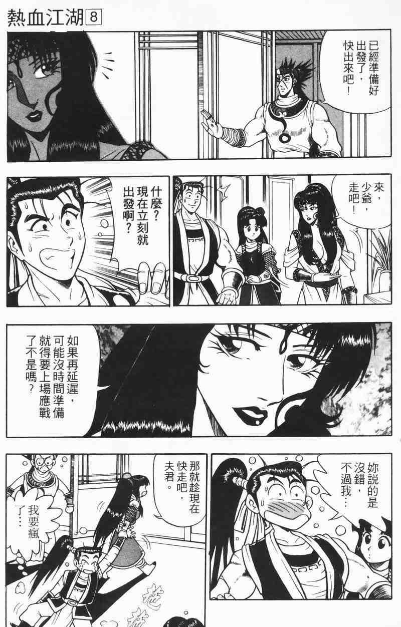 第8卷