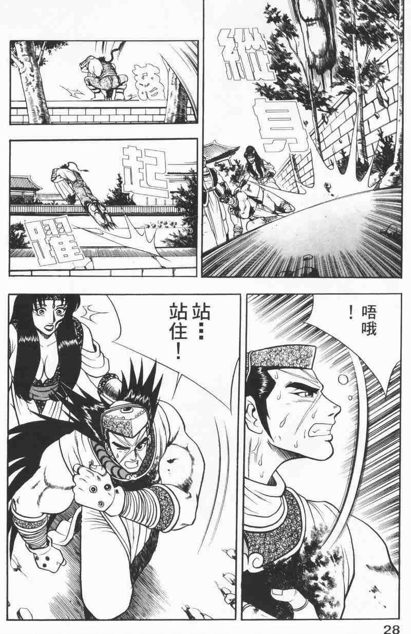 第8卷