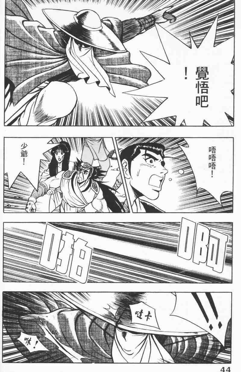 第8卷