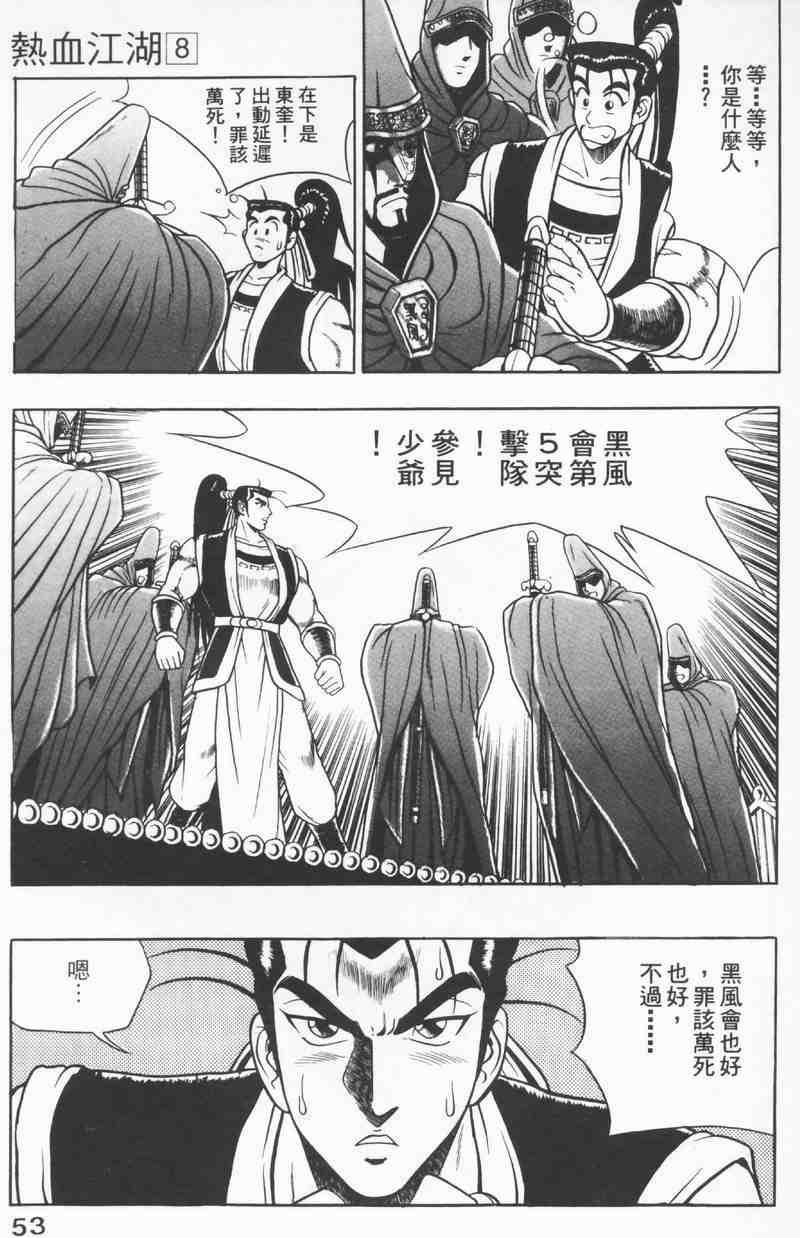第8卷