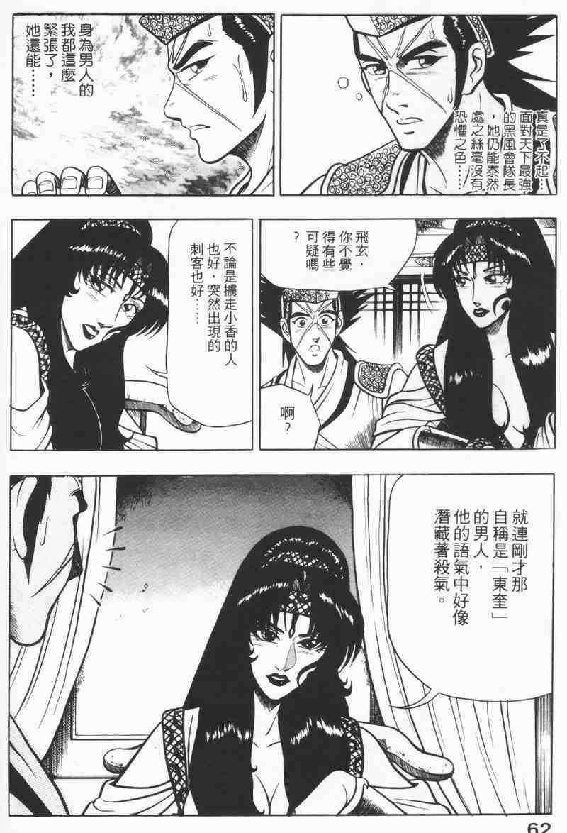 第8卷