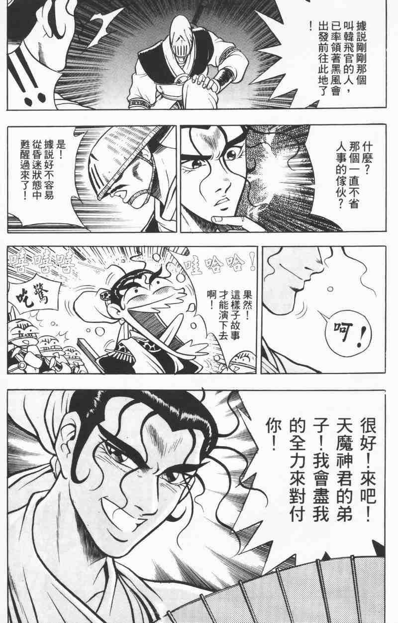 第8卷