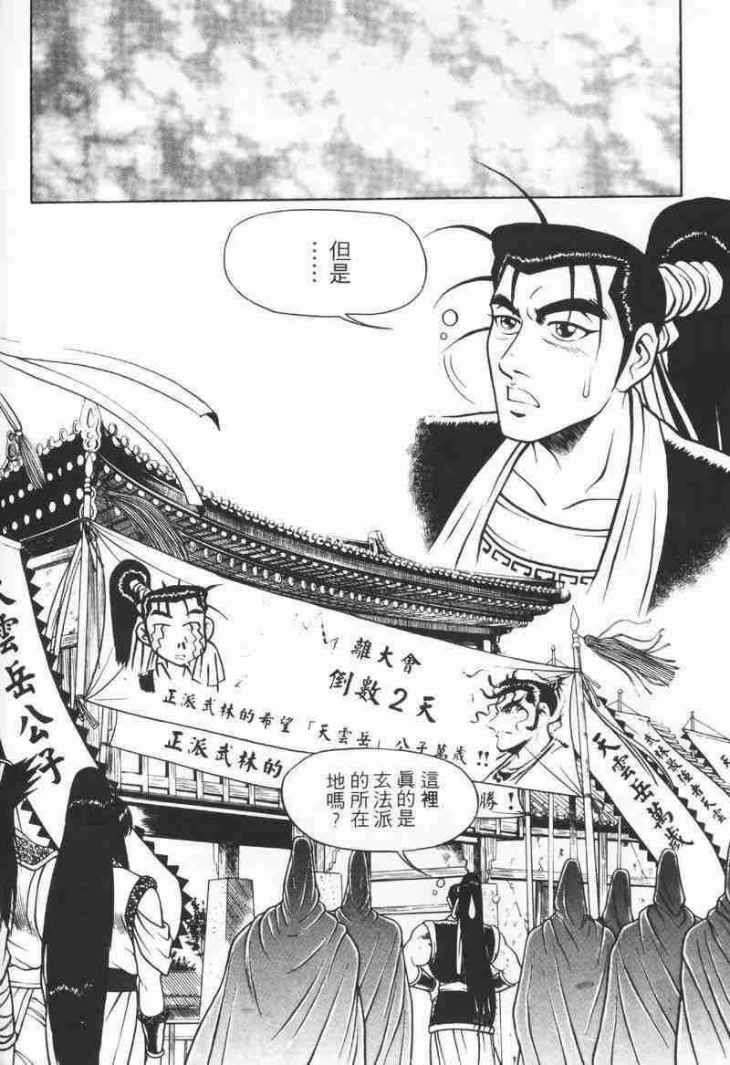 第8卷